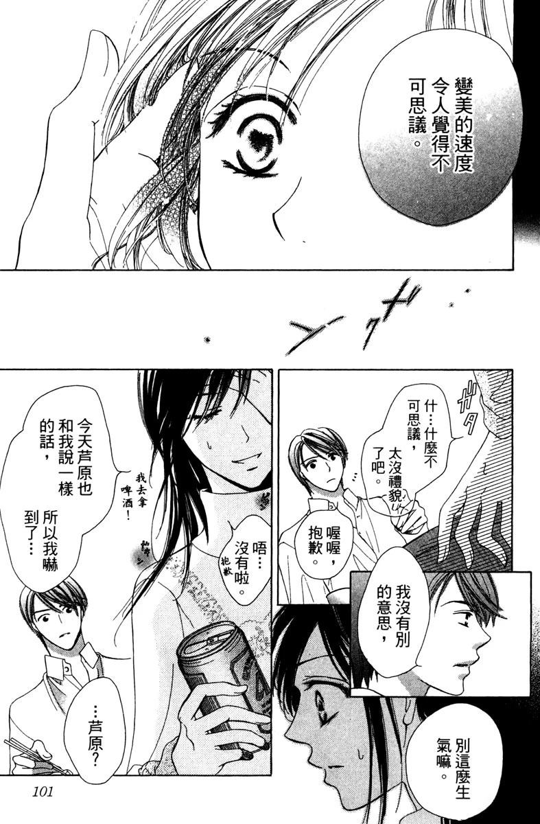 第103页