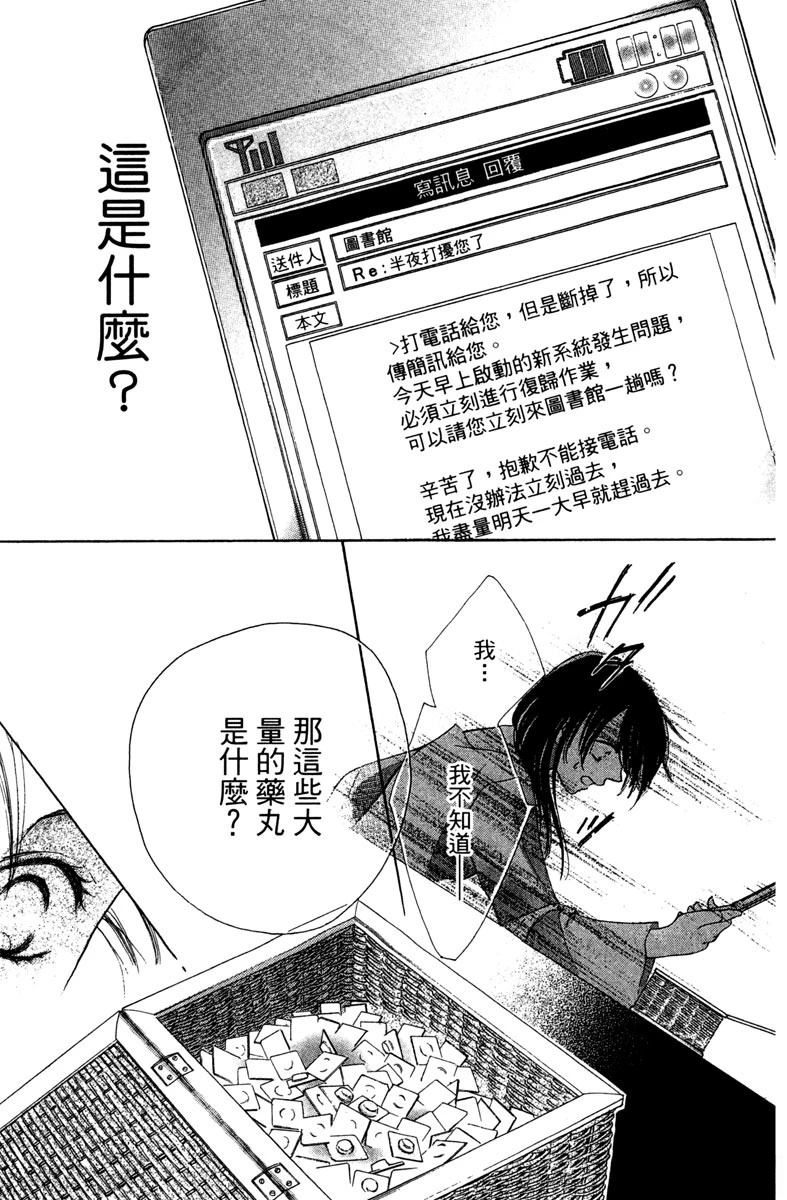 第111页