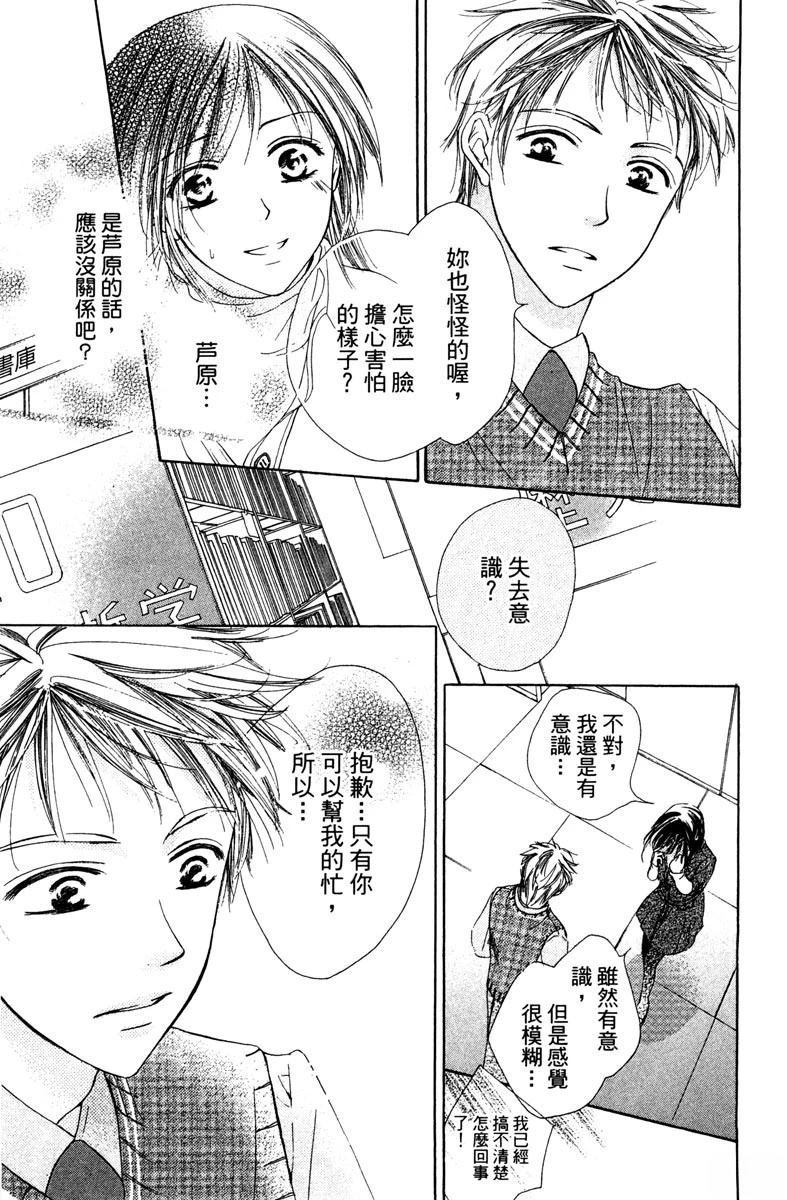 第121页