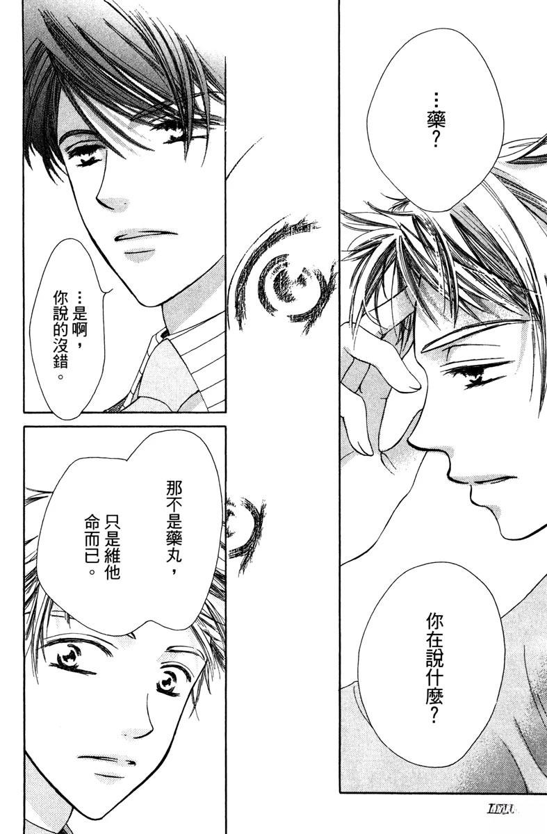 第132页