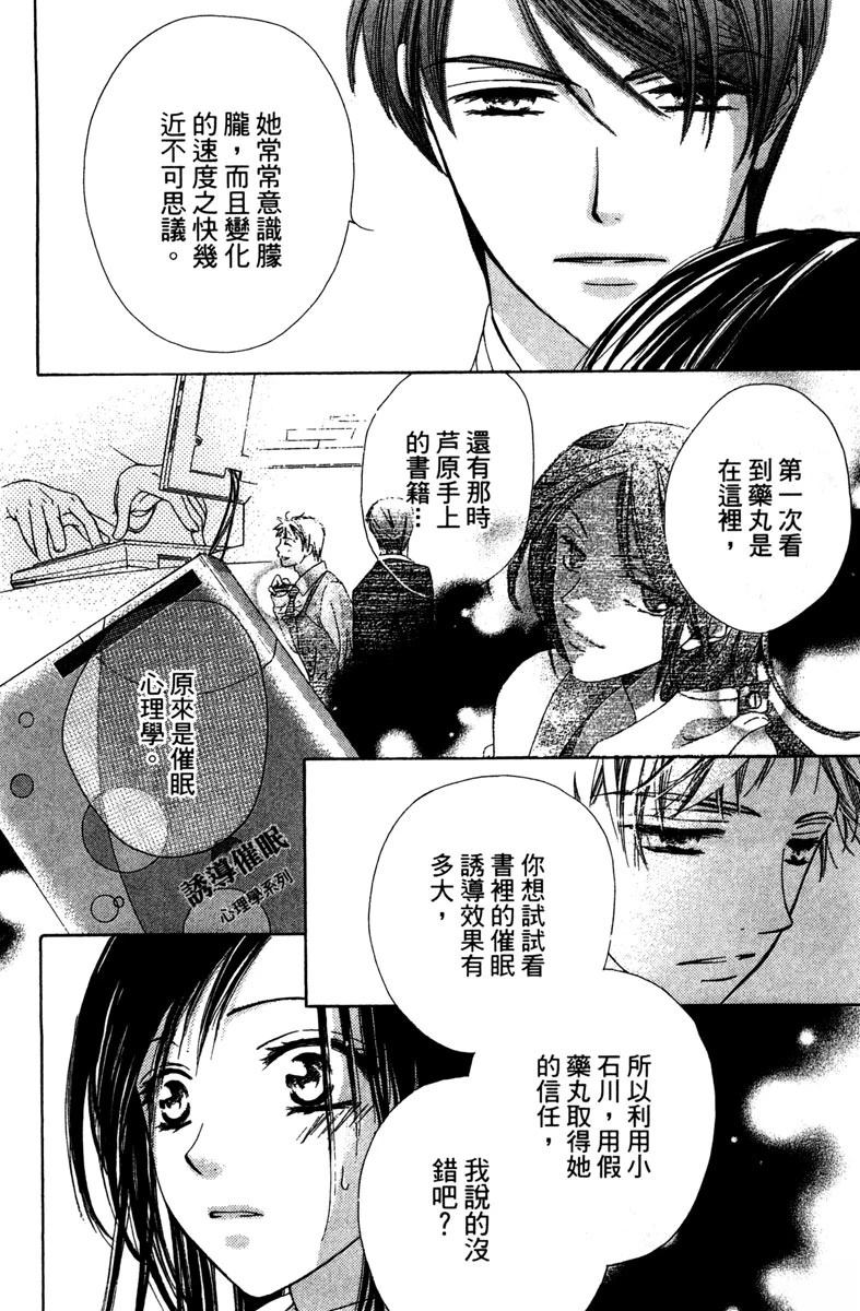 第134页