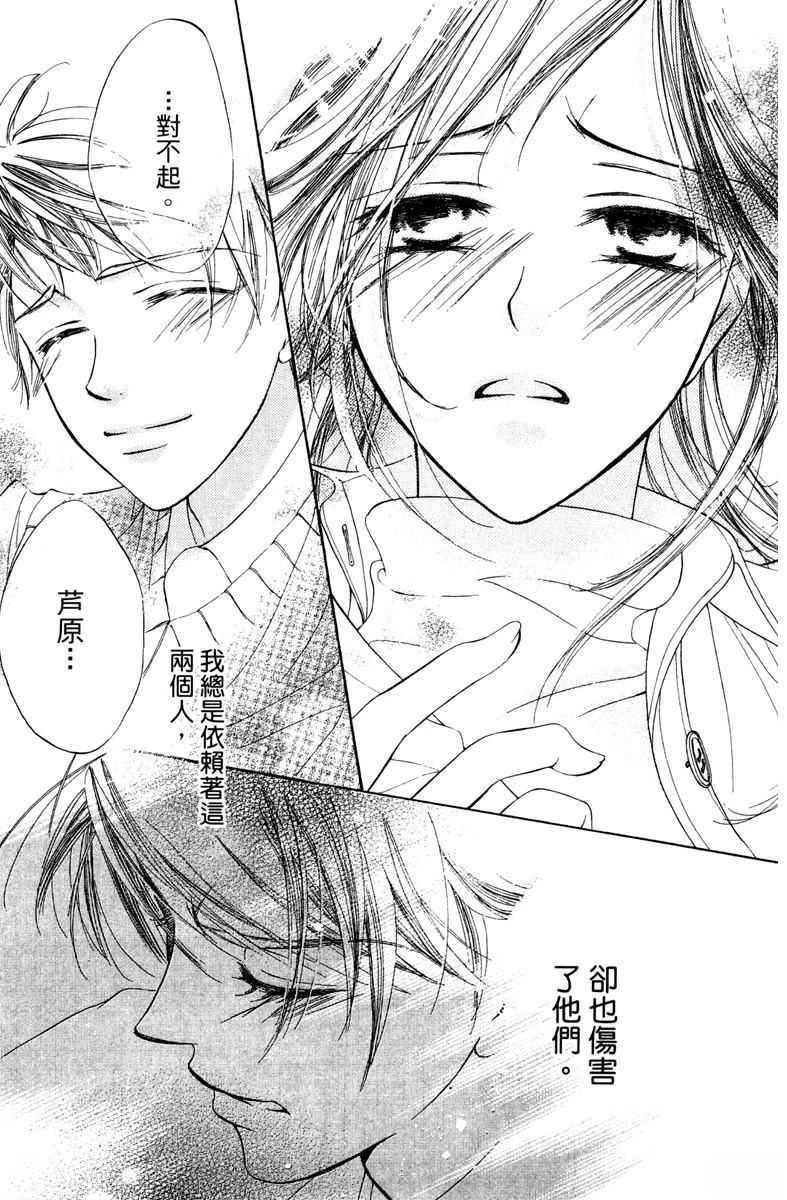 第137页