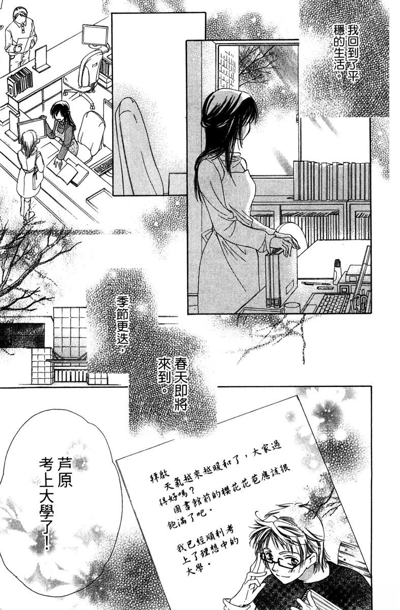 第143页