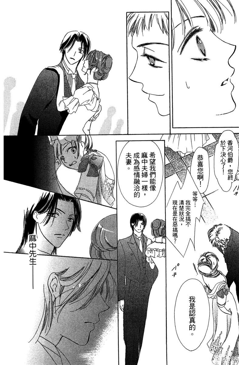 第172页