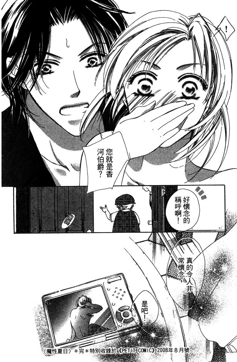 第190页
