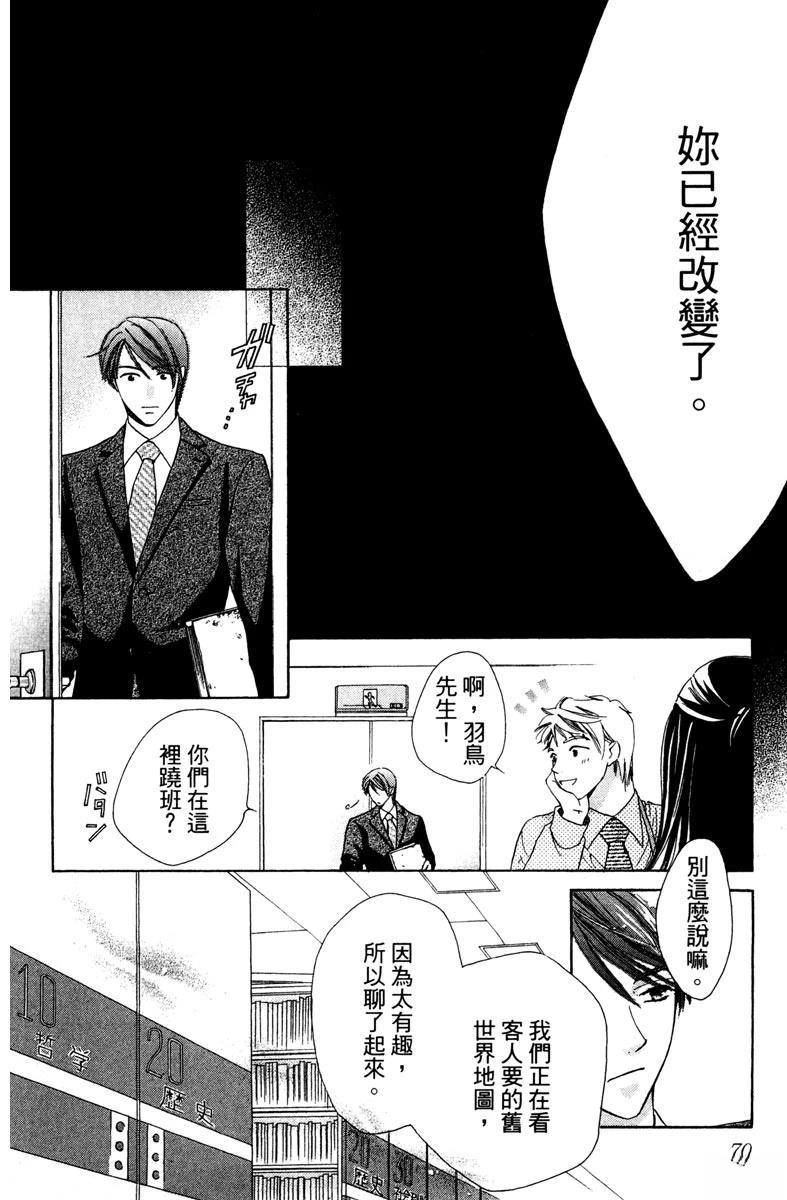 第72页