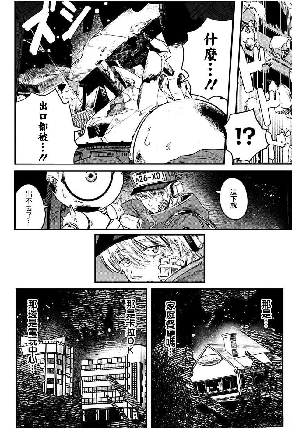 第33页