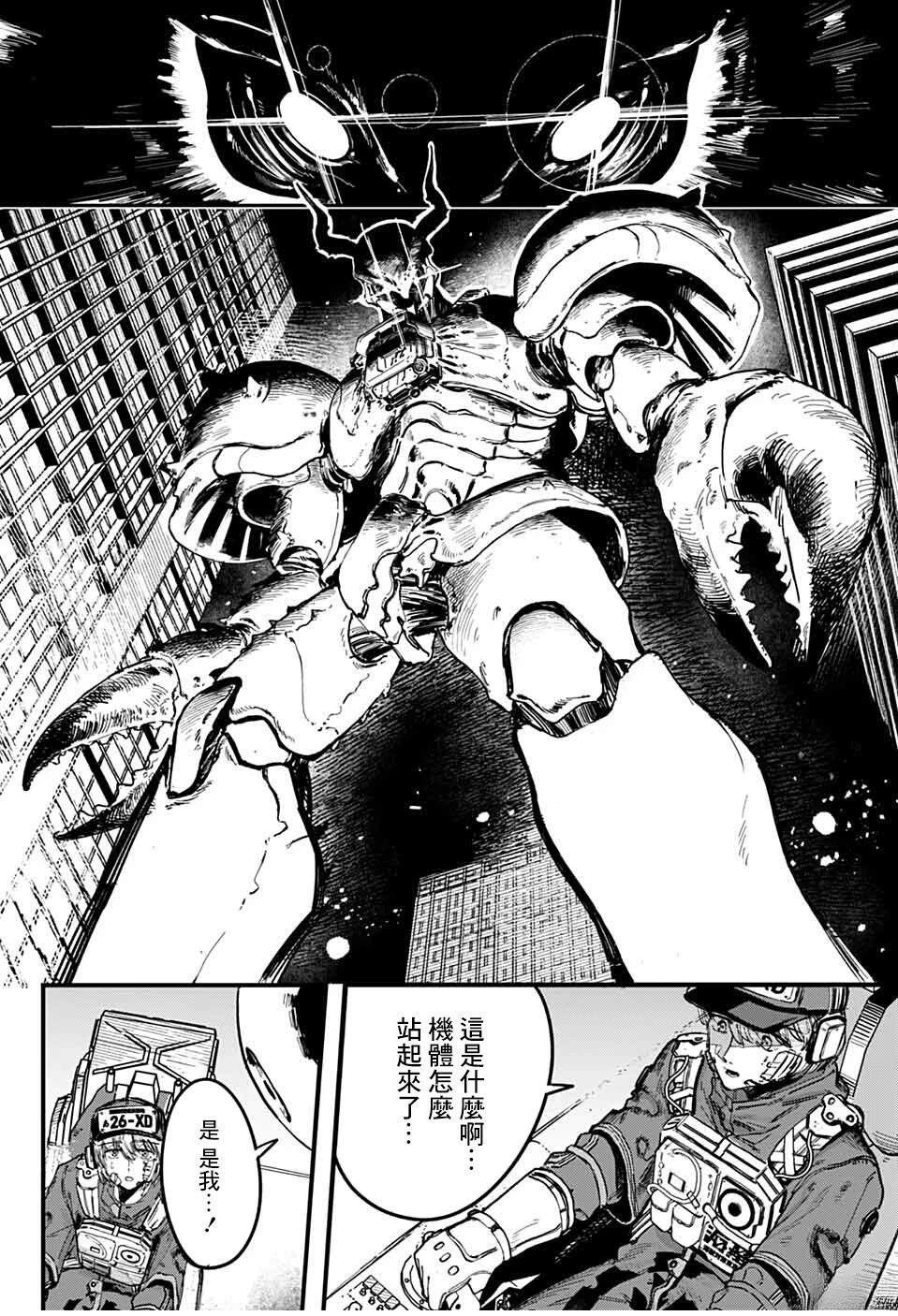 第37页