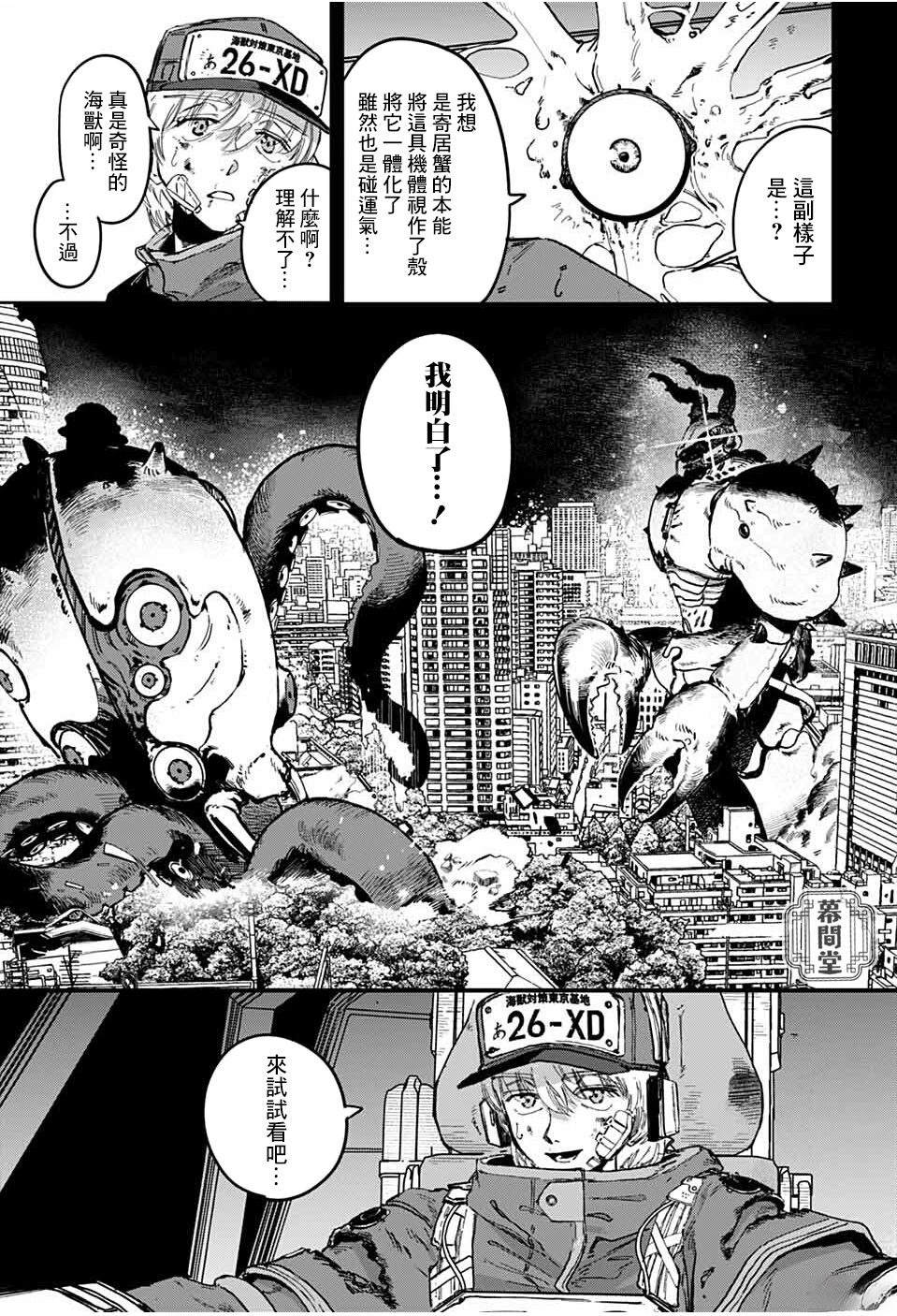 第38页