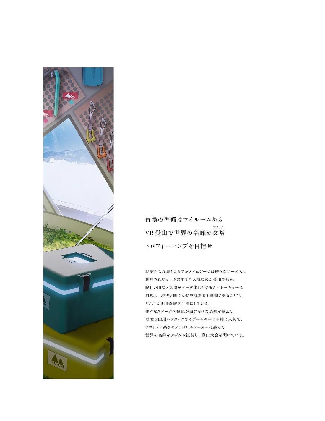 第112页