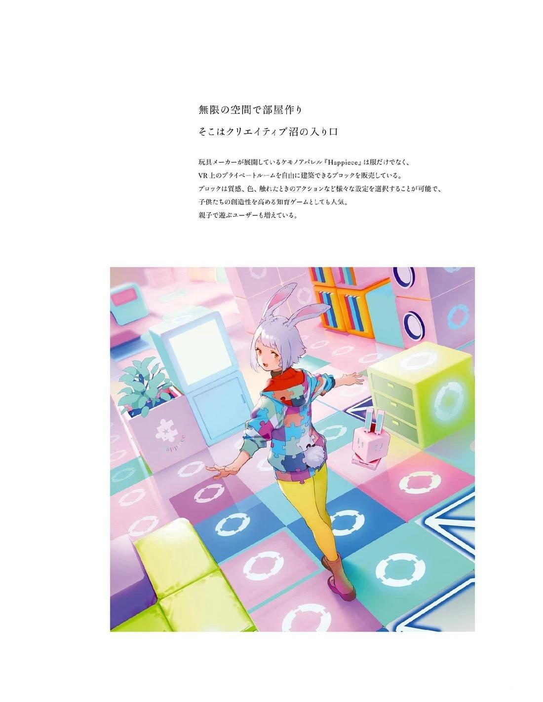 第116页