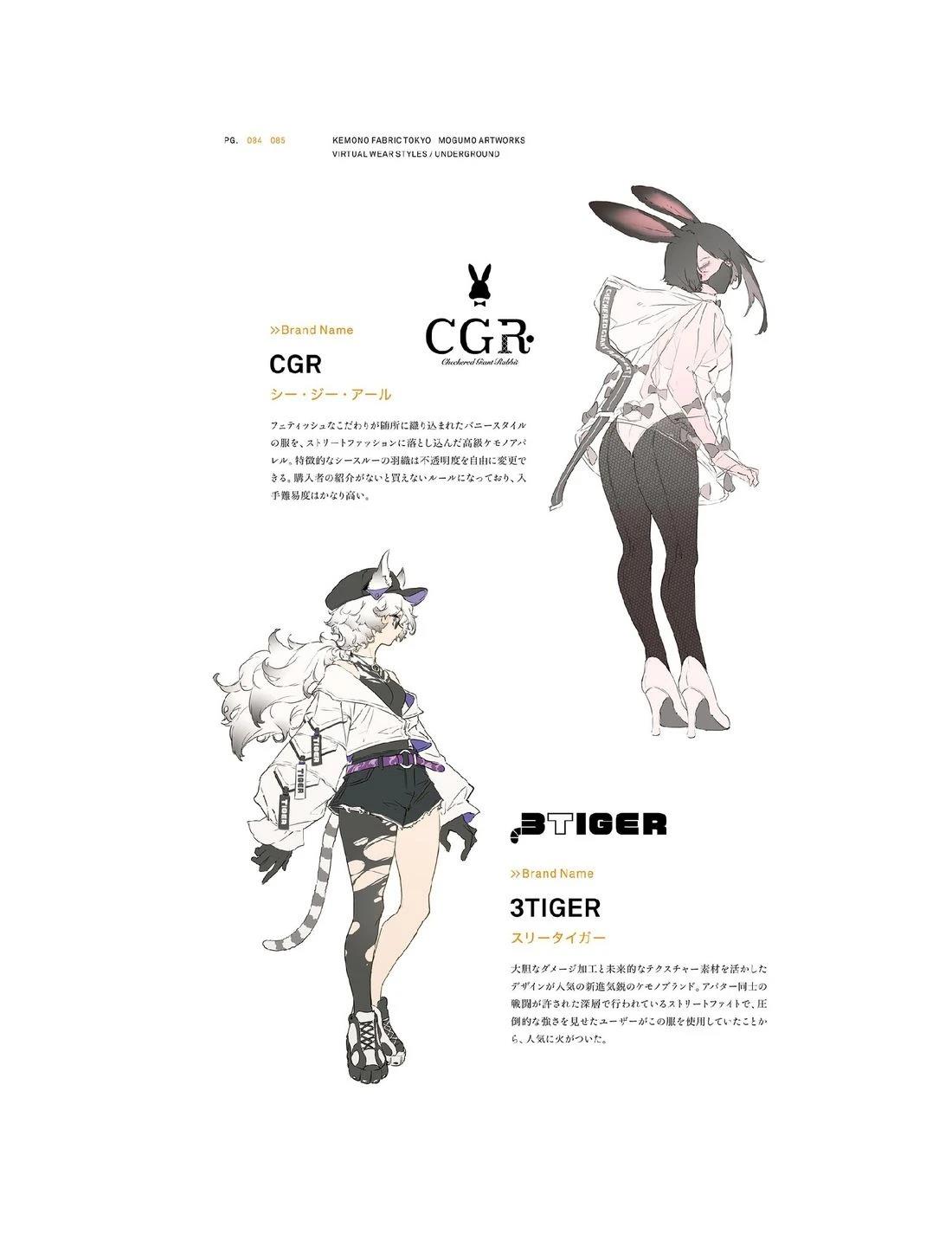 第88页
