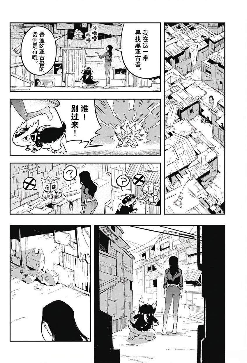 第37页