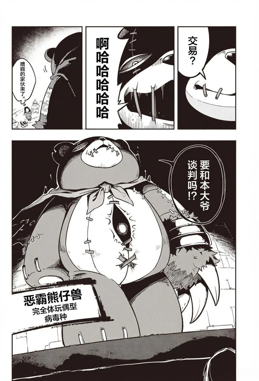 第49页