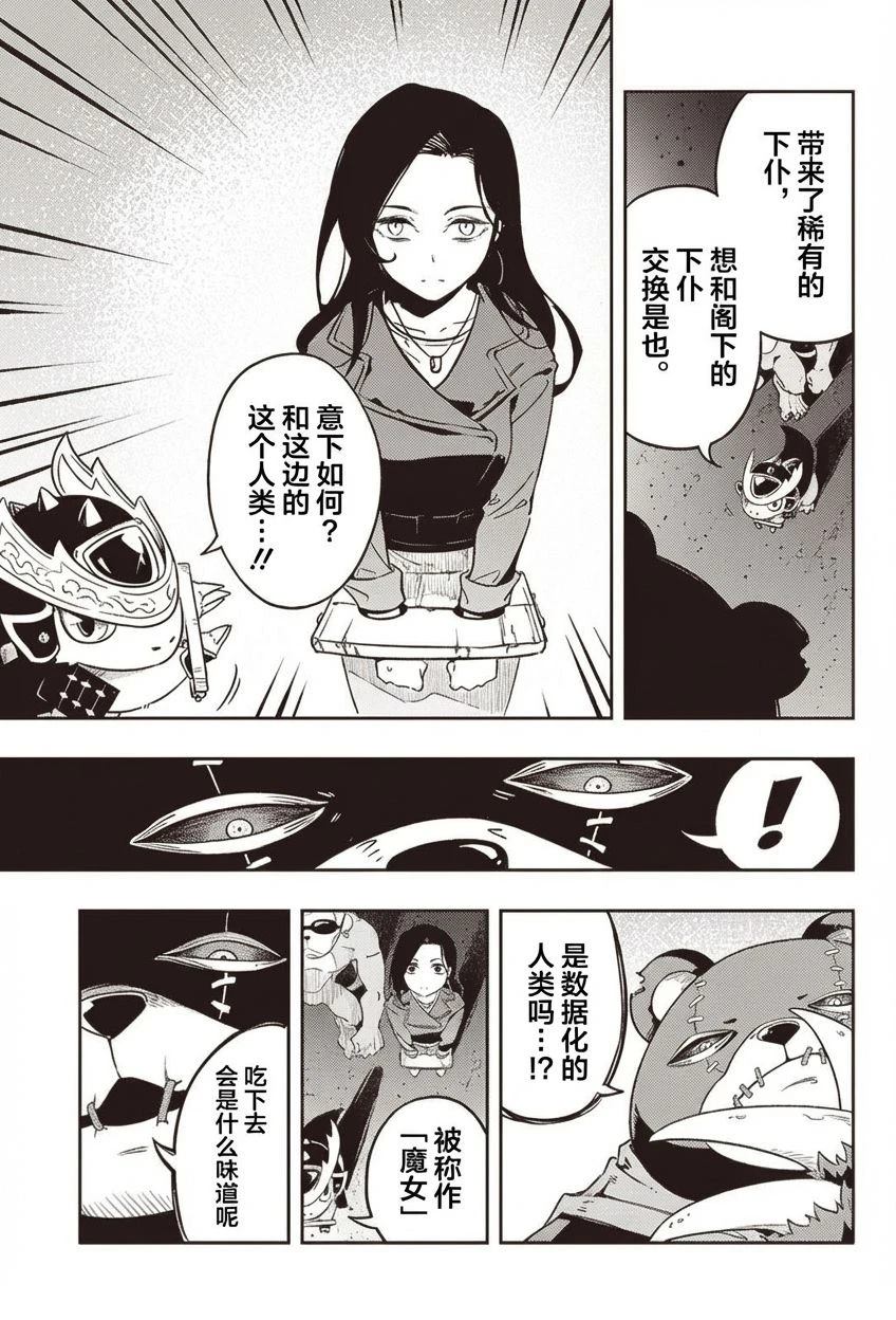 第50页