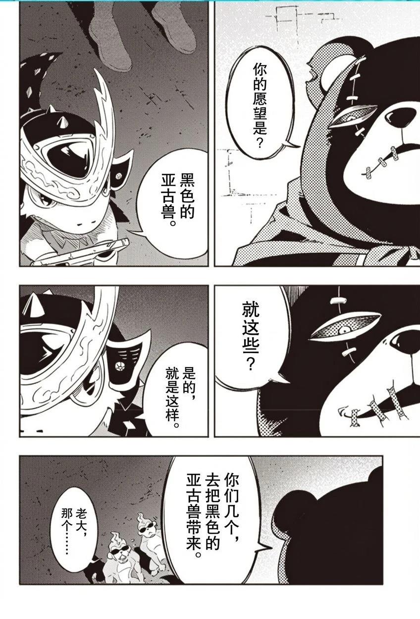 第51页