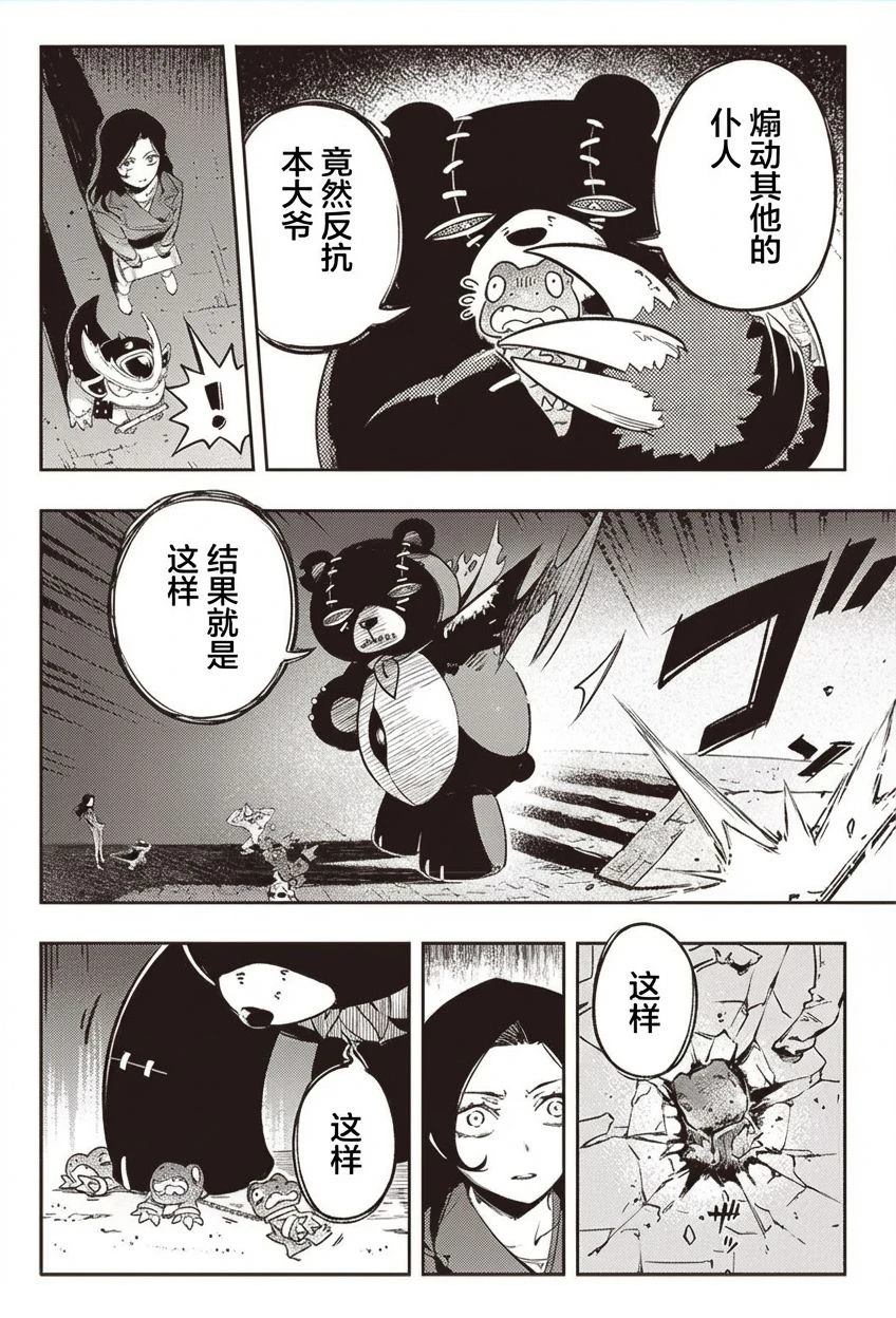 第59页