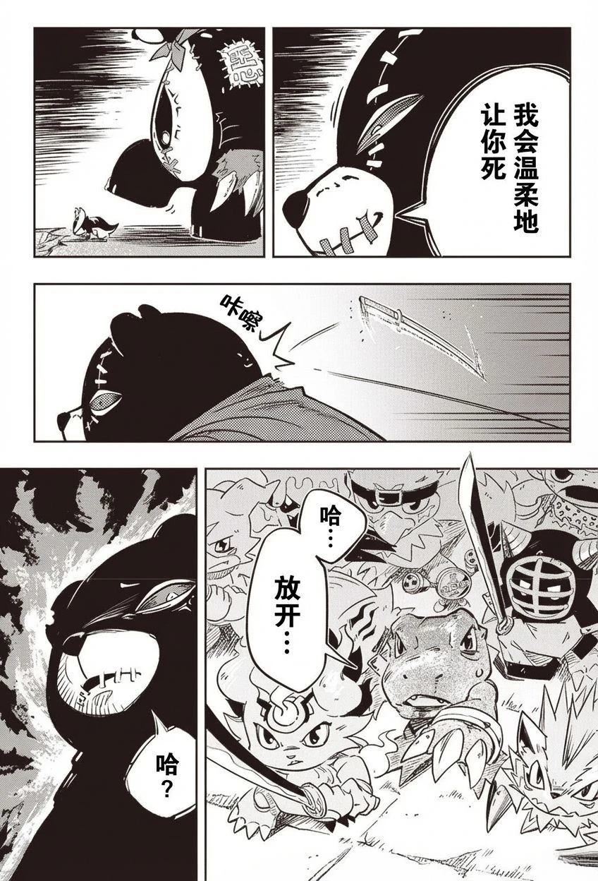 第74页