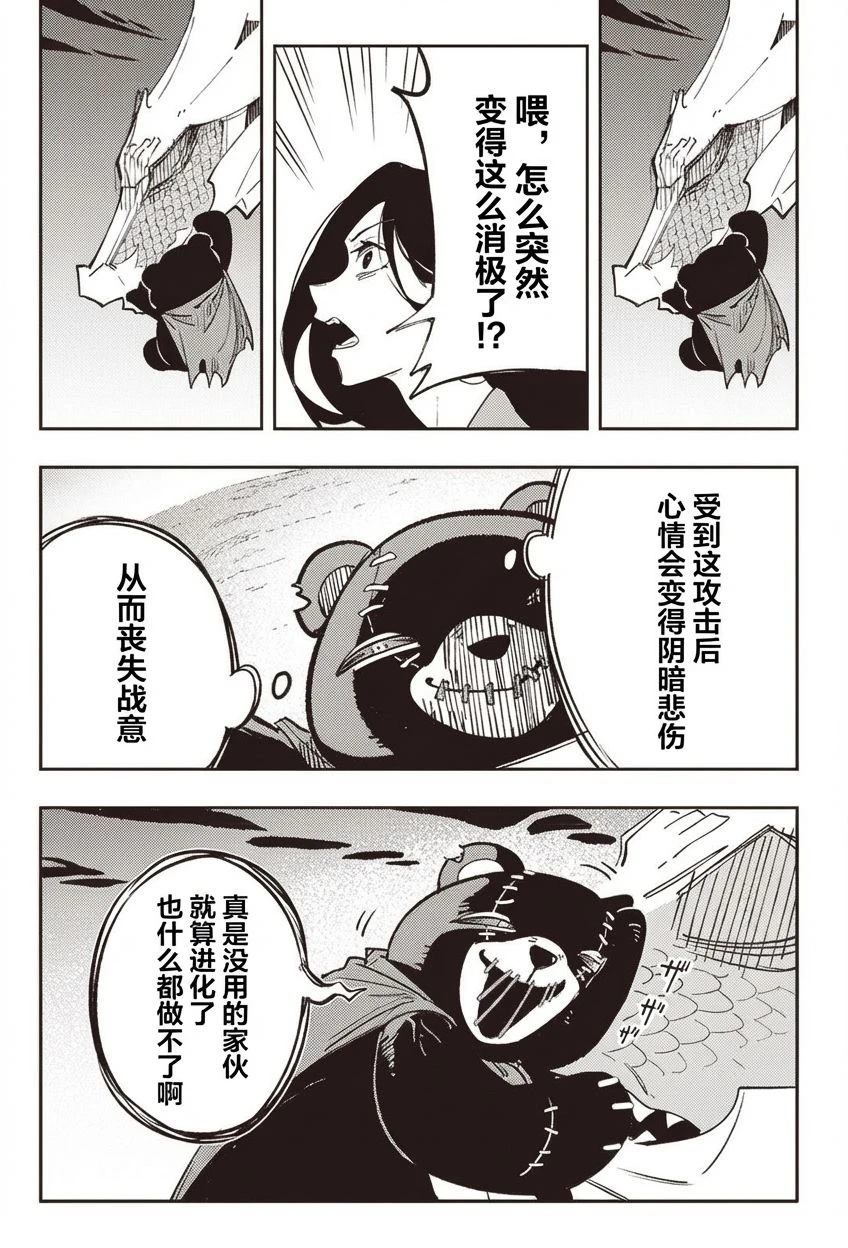 第84页