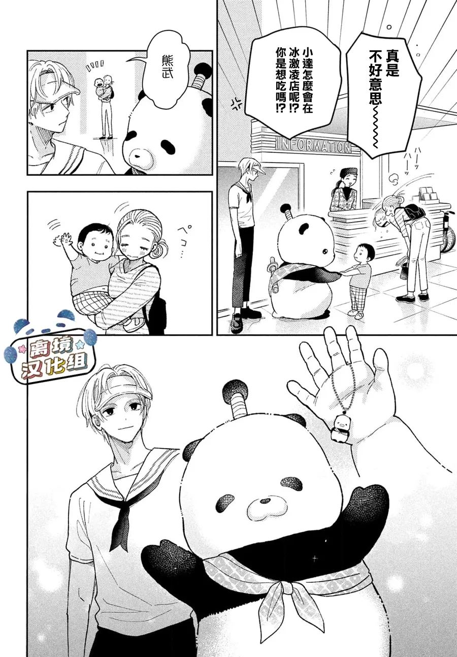 第42页