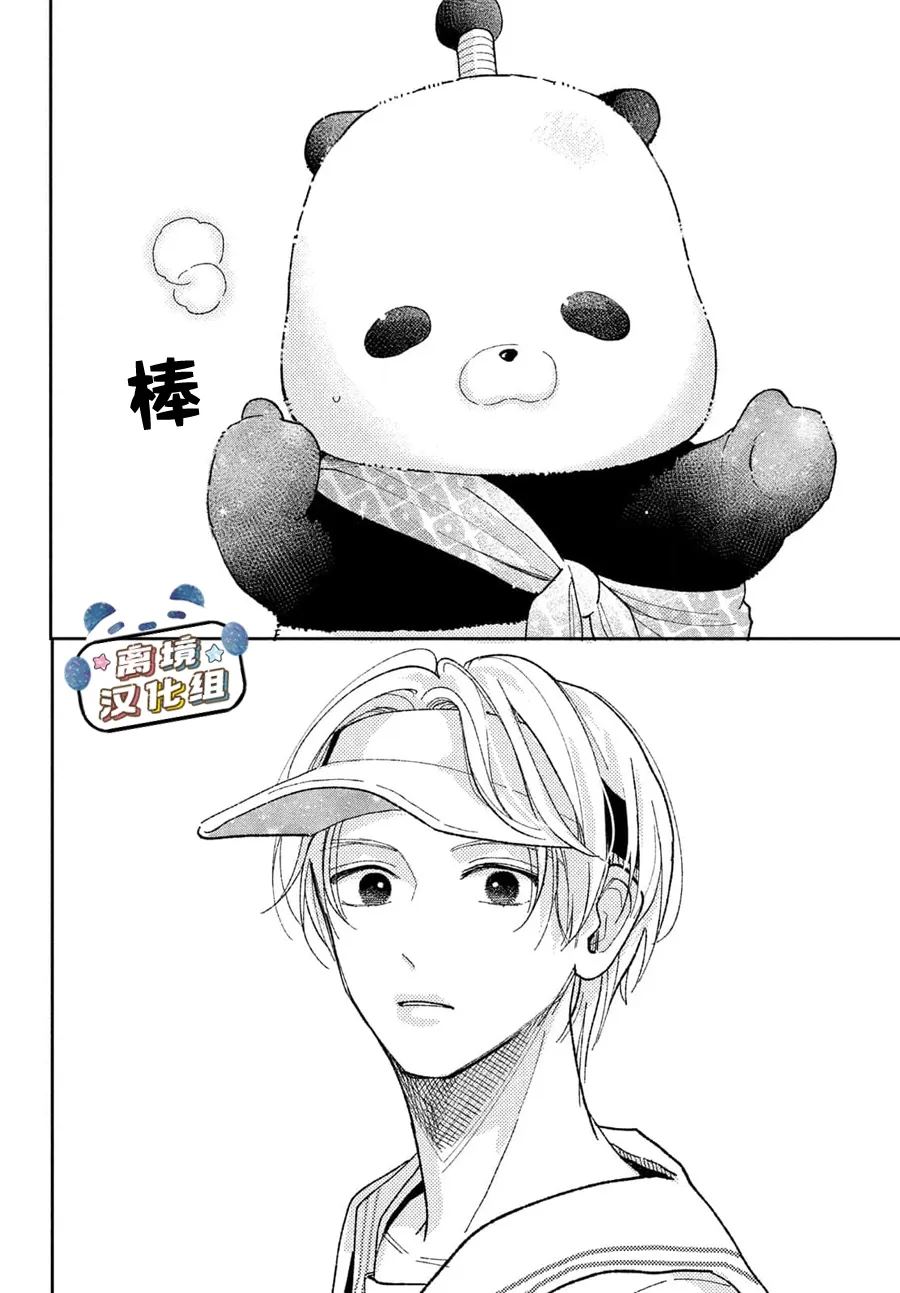 第44页