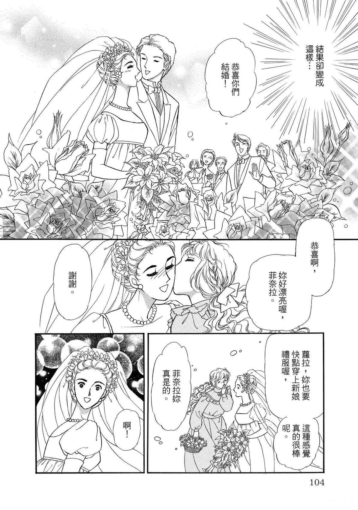 第104页