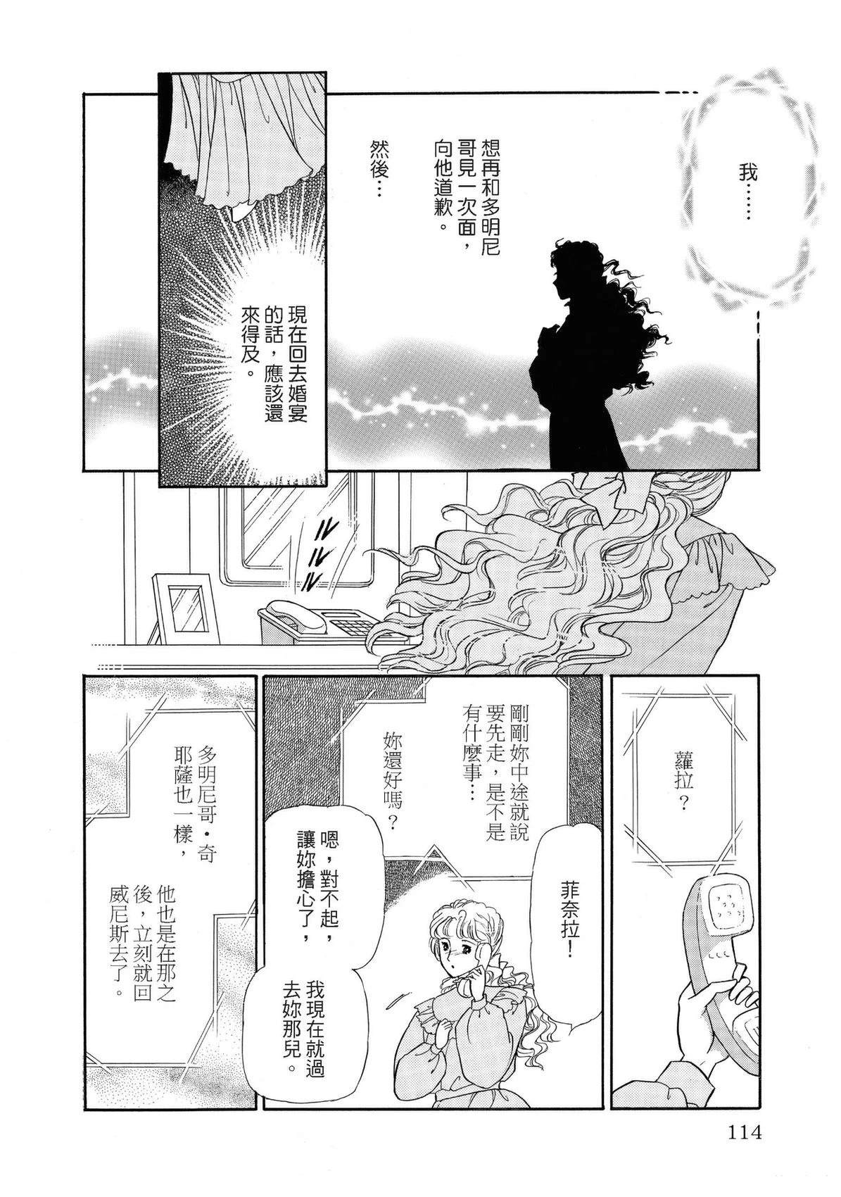 第114页