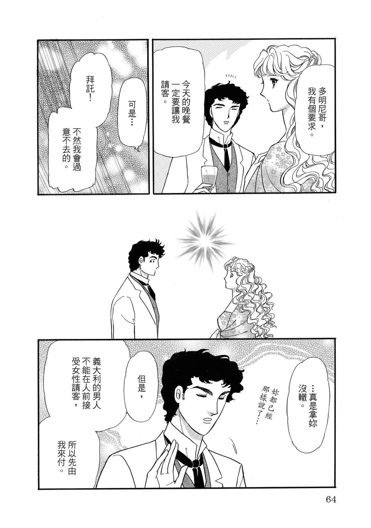 第64页