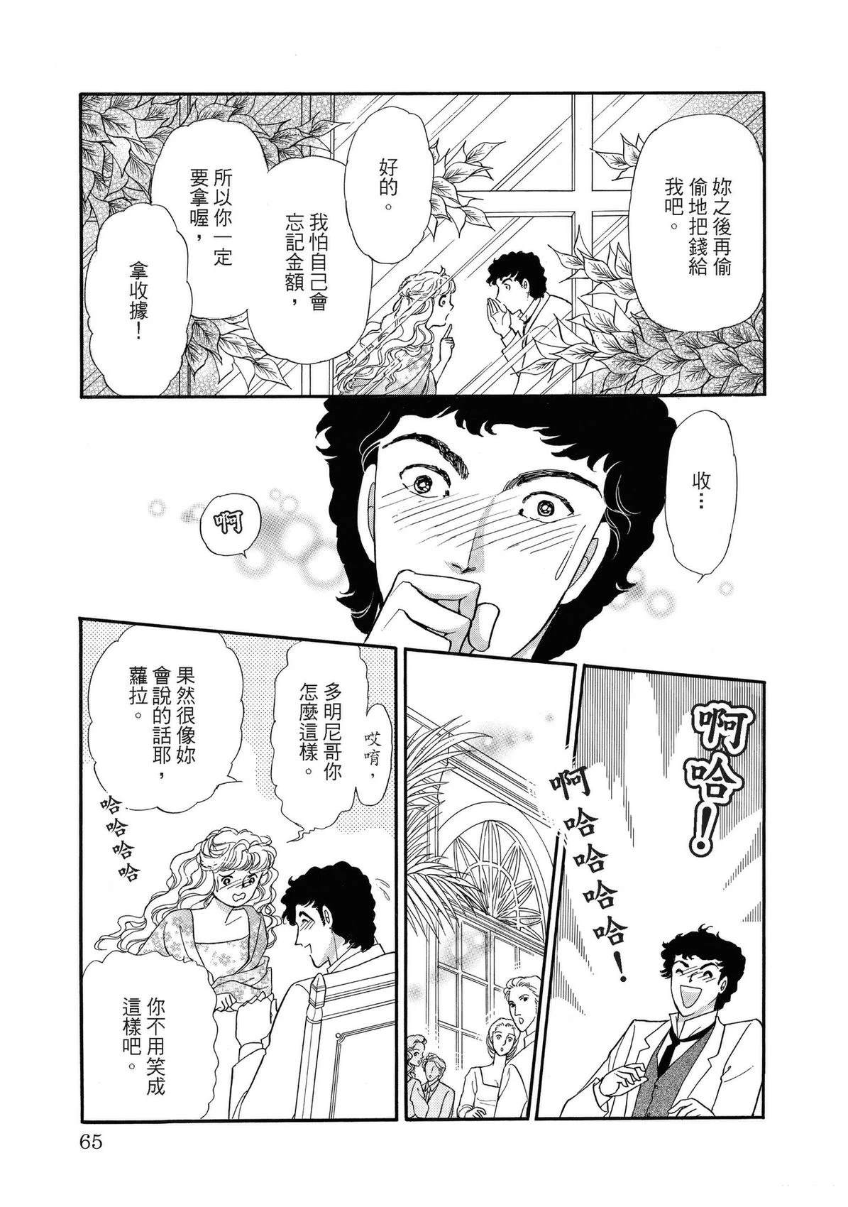 第65页