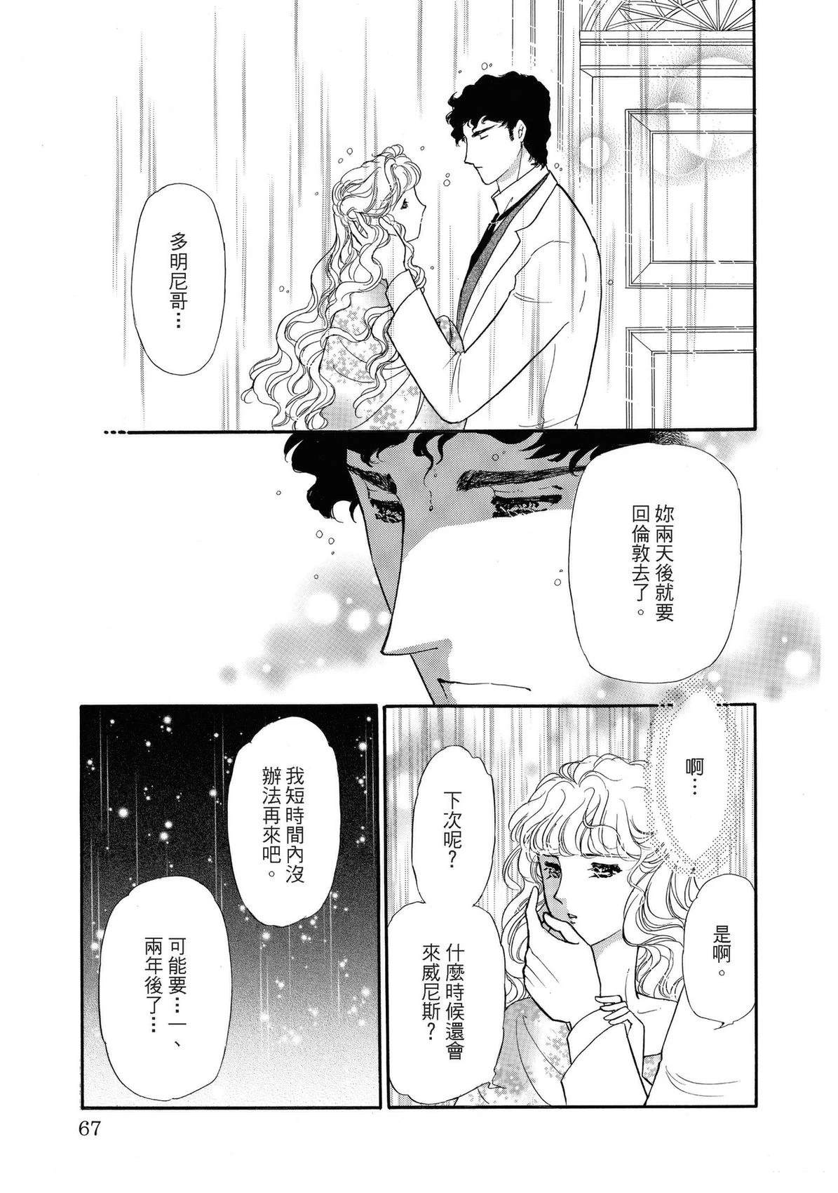 第67页