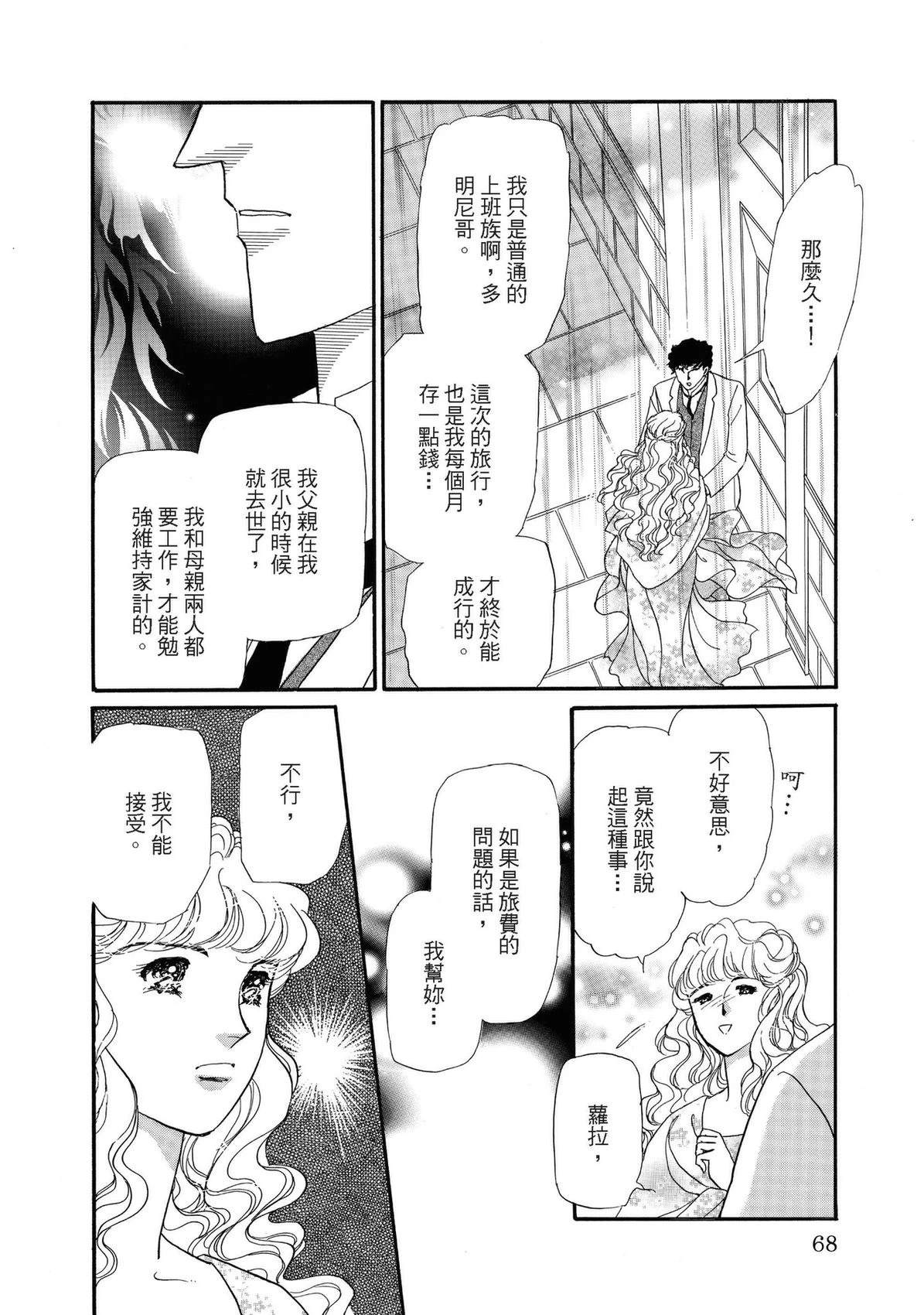 第68页