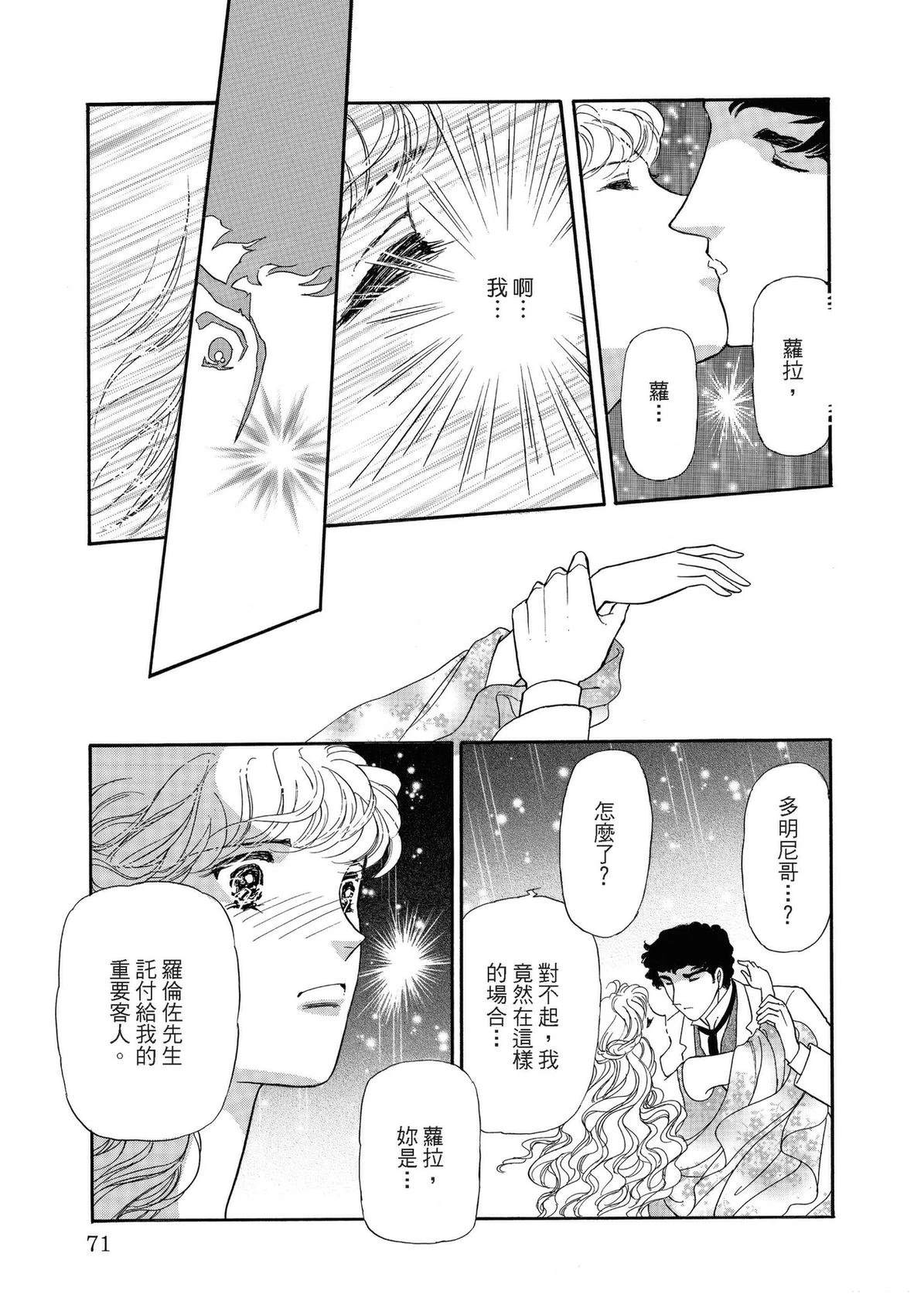 第71页