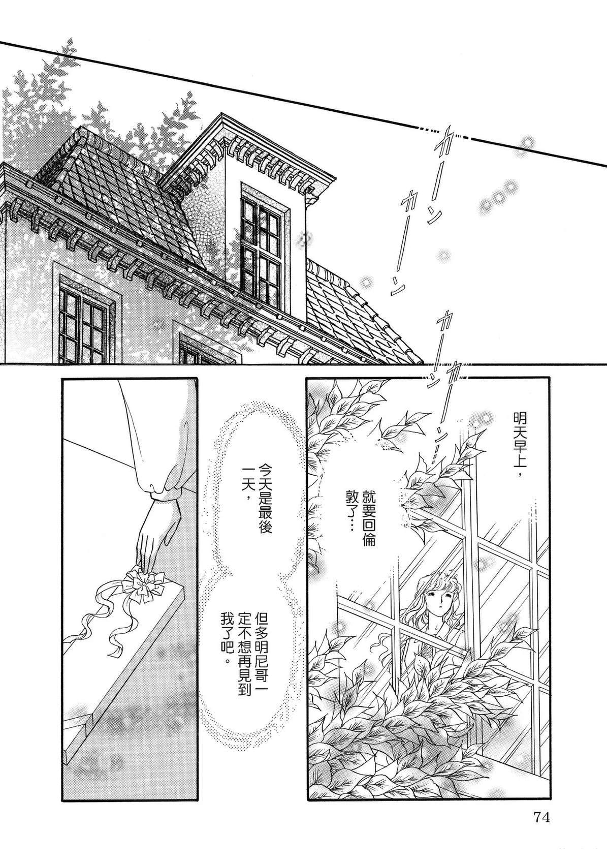 第74页