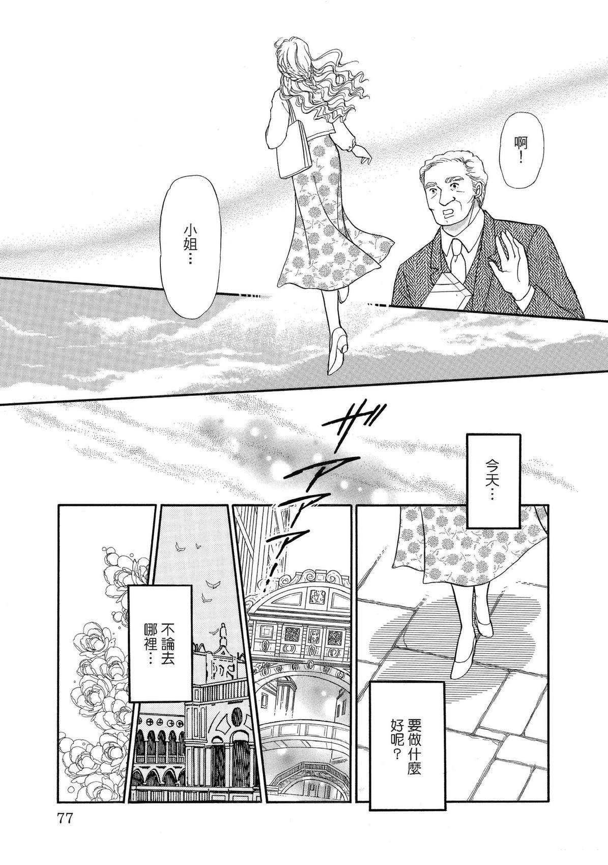 第77页