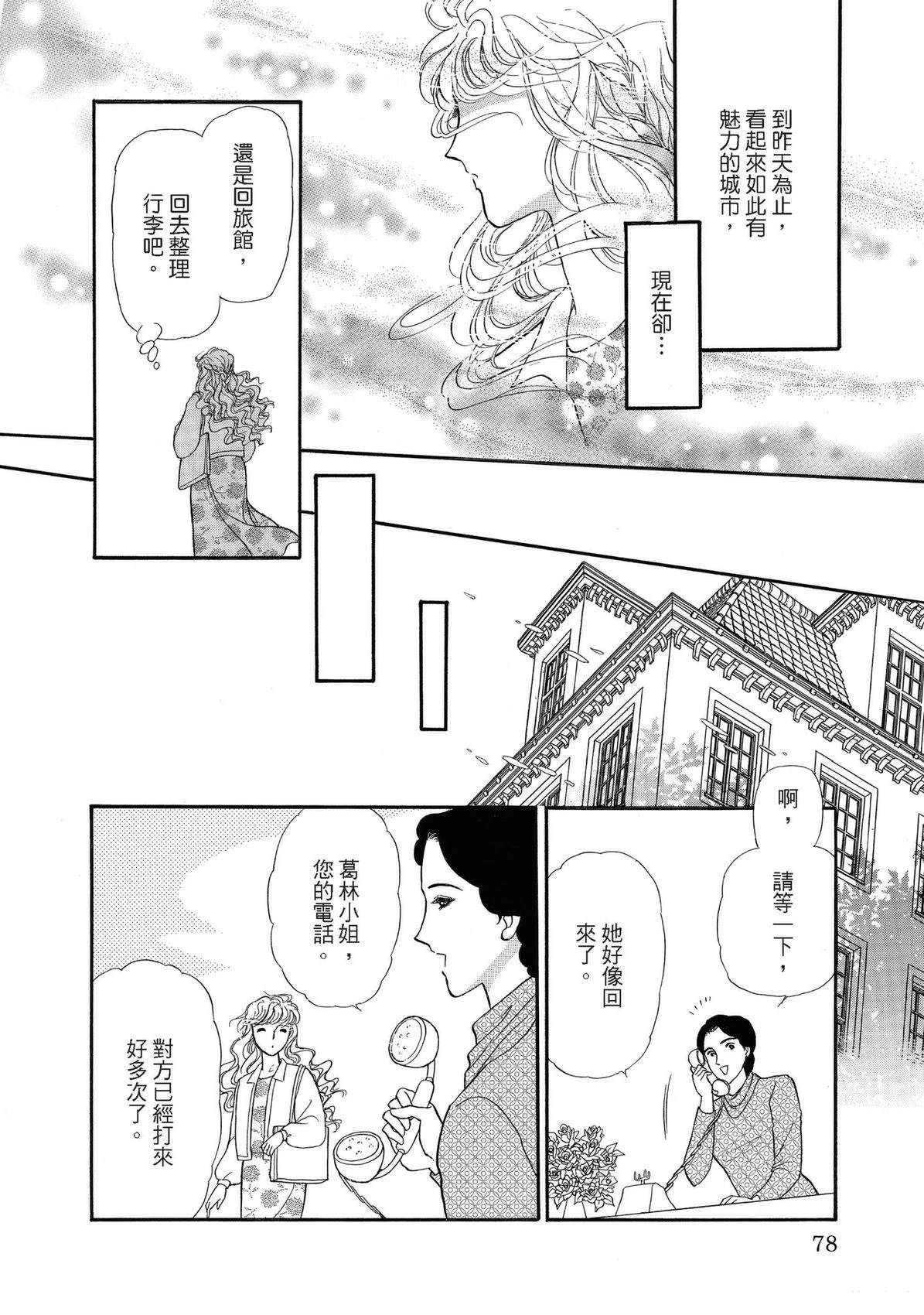 第78页