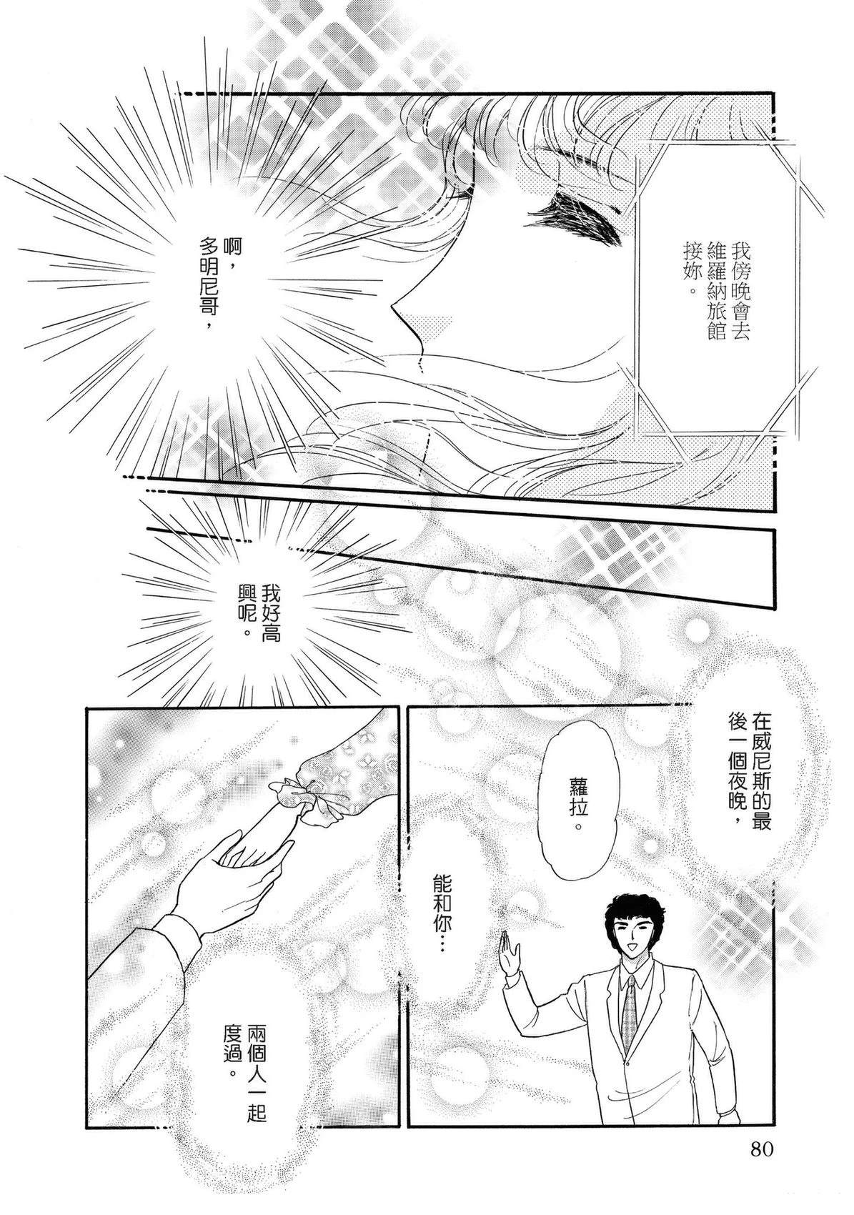 第80页