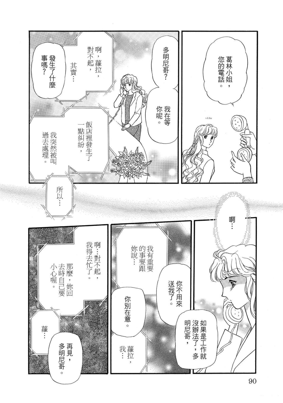 第90页