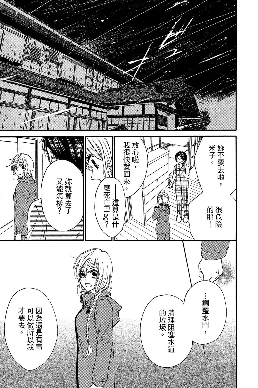 第140页