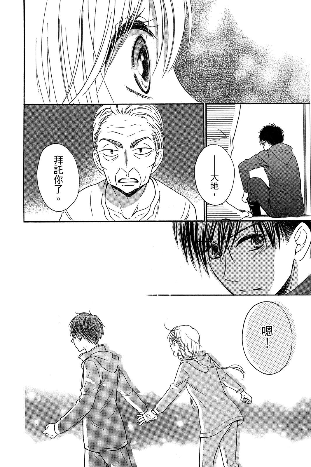 第143页