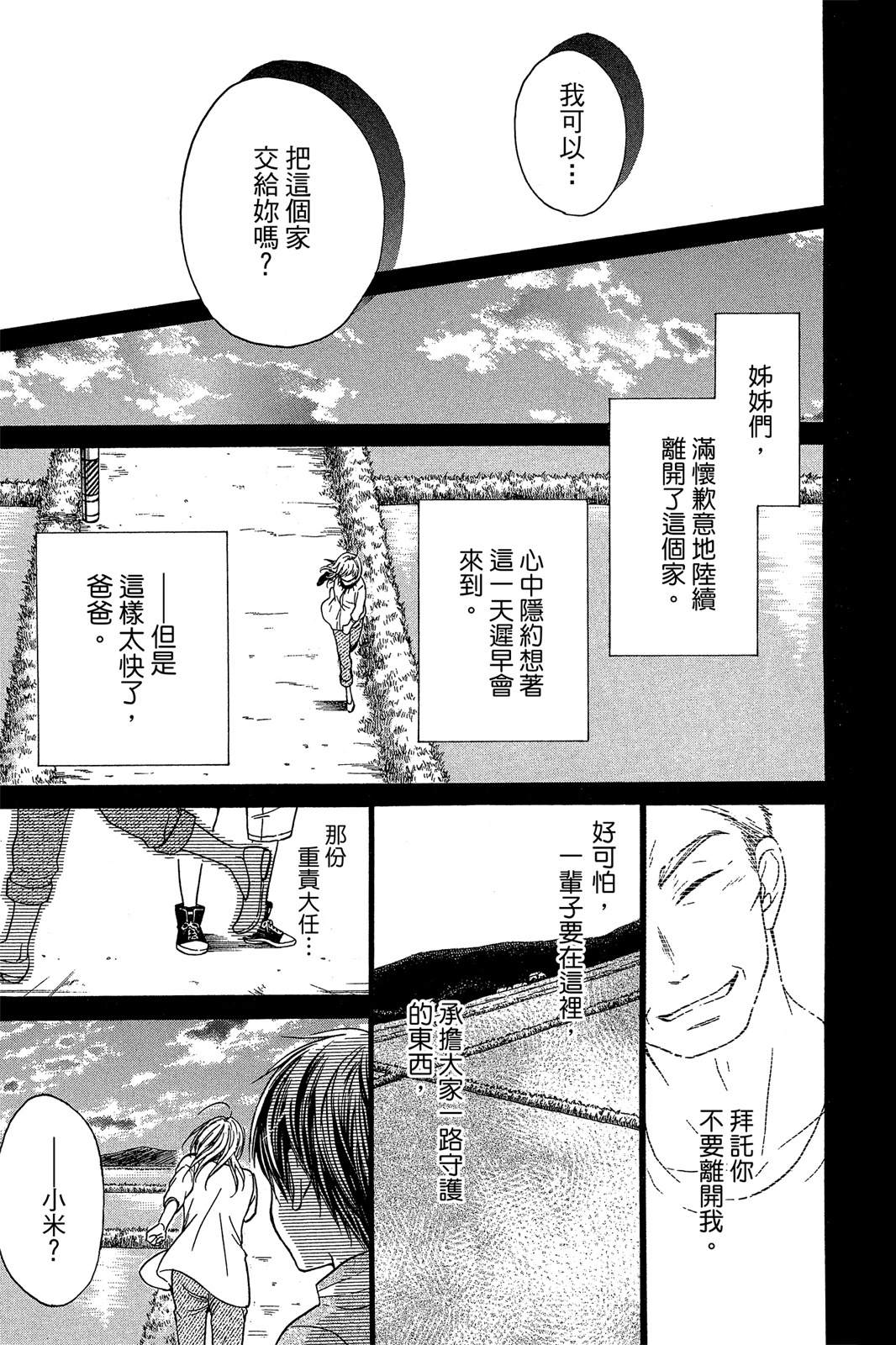 第154页