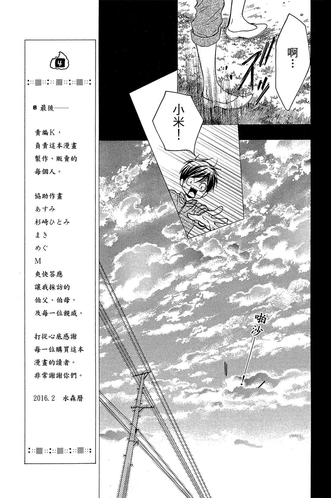 第156页