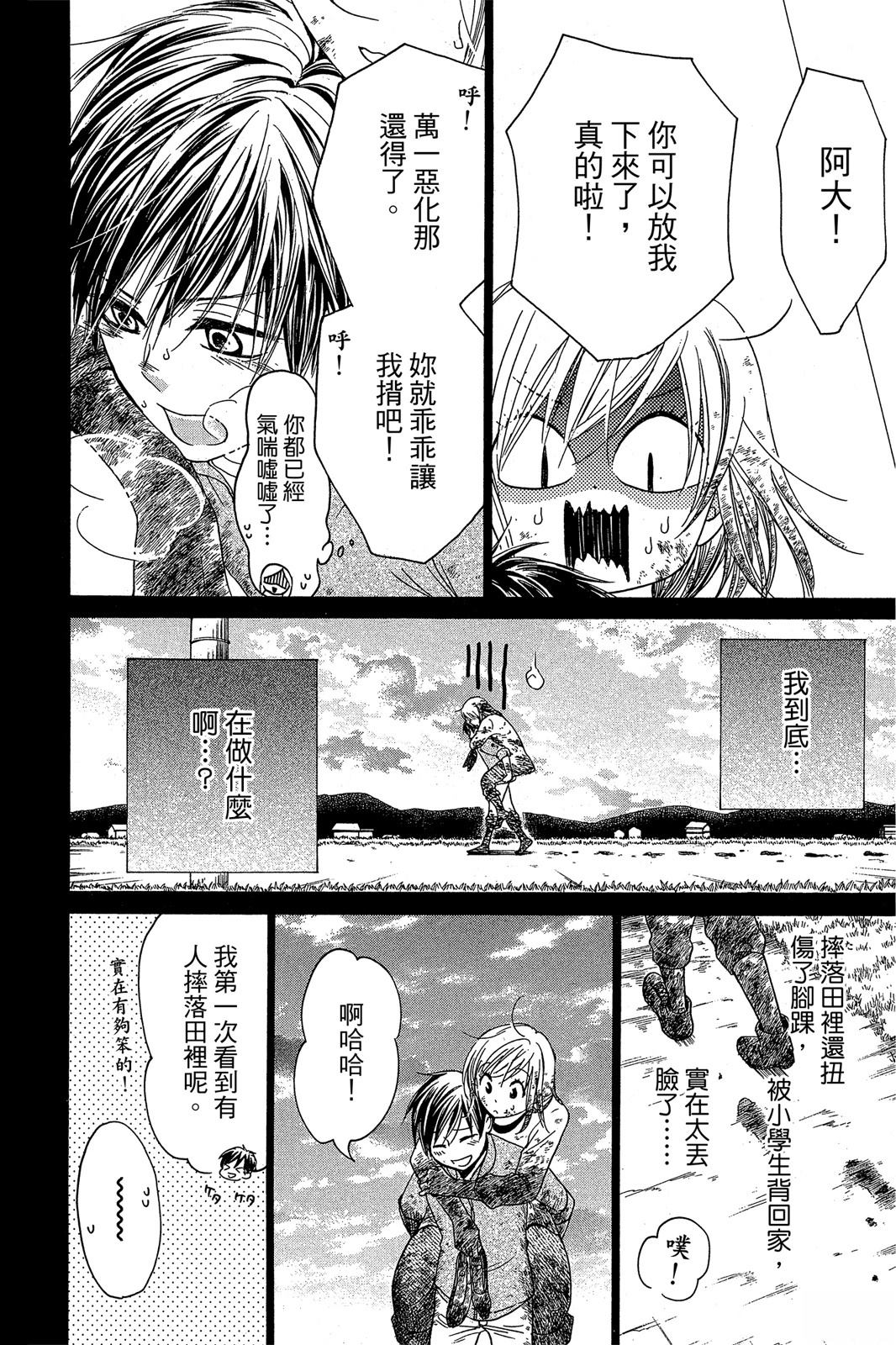 第157页