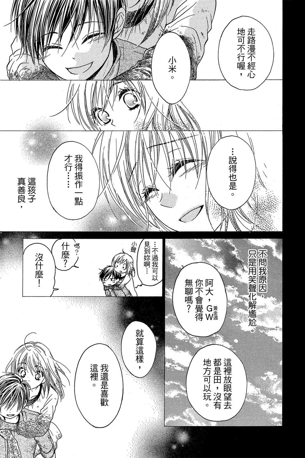 第158页