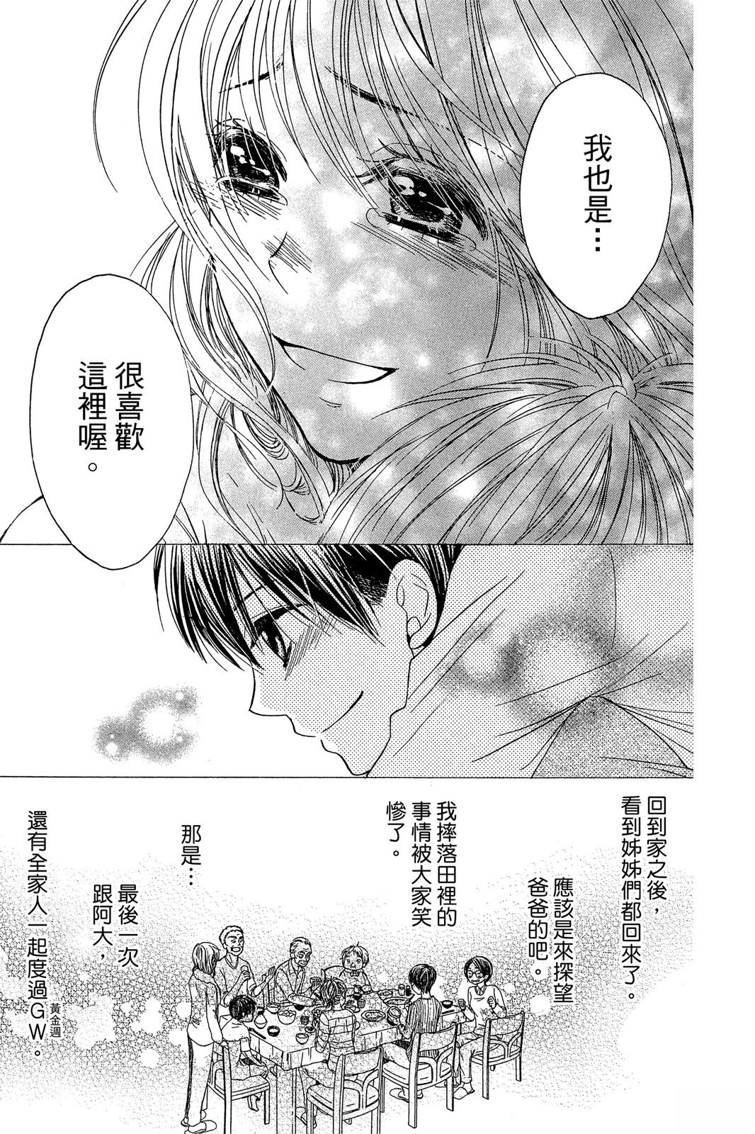 第160页