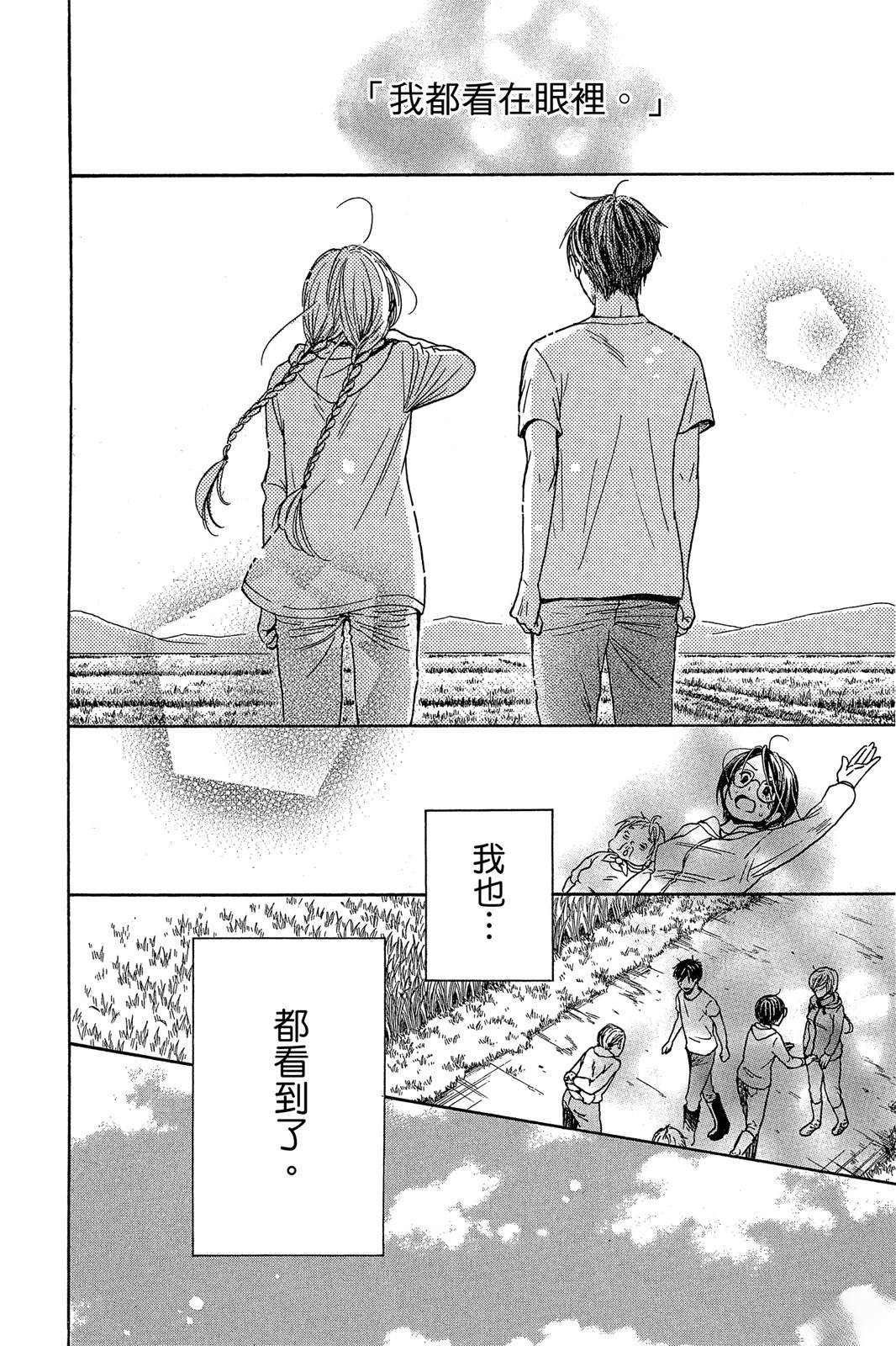 第163页