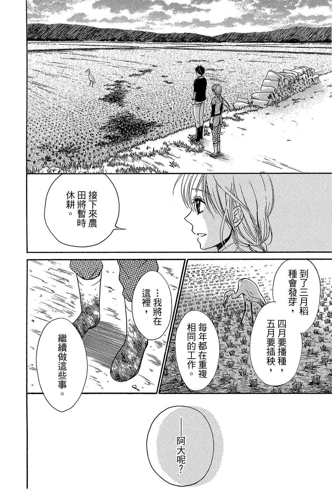 第167页