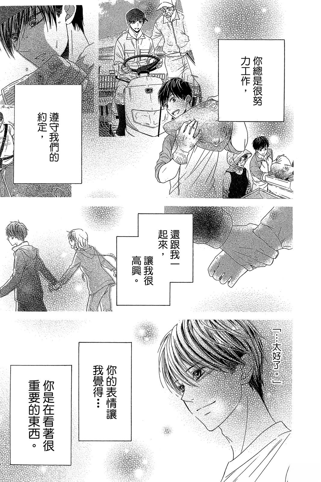 第170页