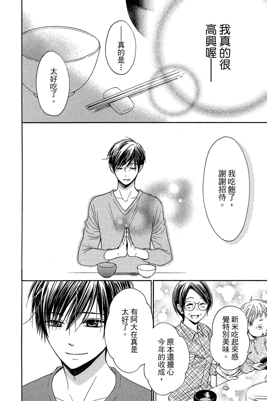 第171页