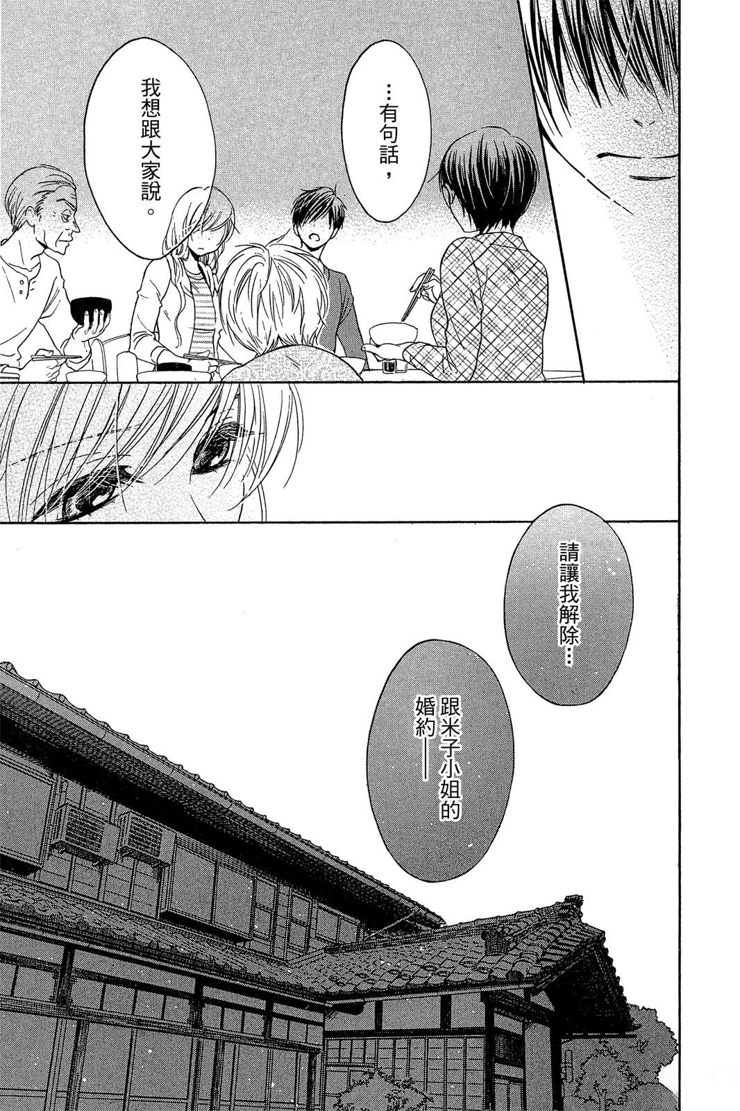 第172页