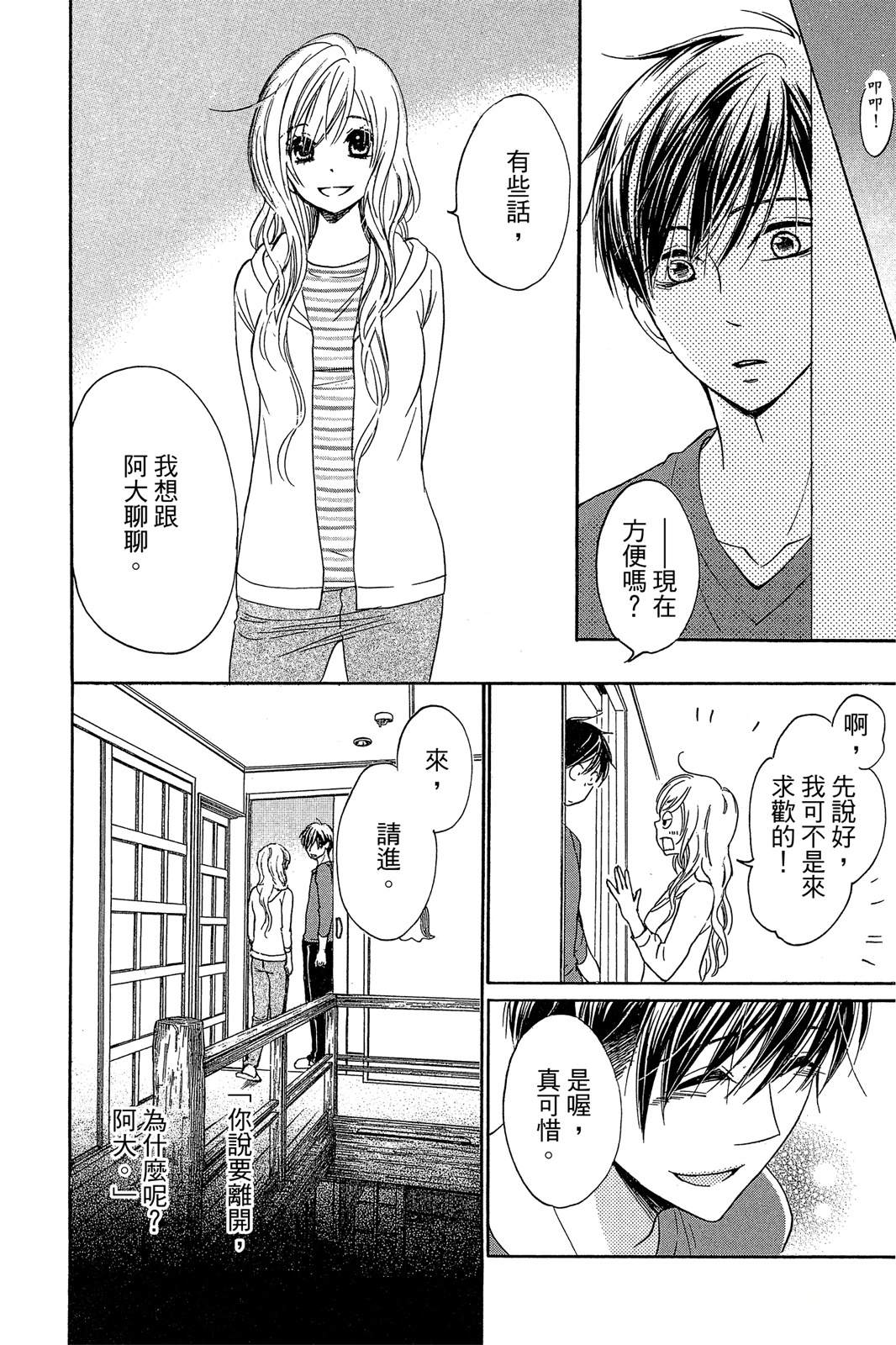 第173页